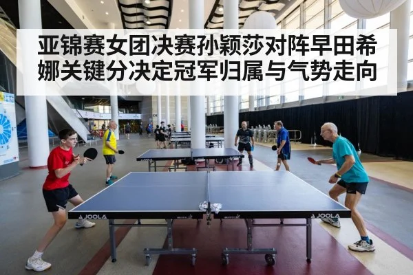 table tennis competition action
